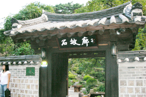 石坡廊(ソッパラン:韓国宮廷料理)